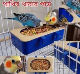 Birds food pot